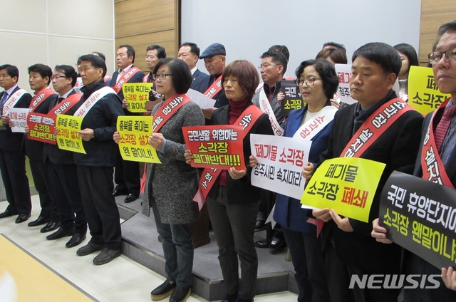 【청주=뉴시스】천영준 기자 = 충북 폐기물 소각장 폐쇄 공동대책위원회는 11일 도청 브리핑룸에서 기자회견을 열어 쓰레기 과다 소각 등으로 논란을 빚은 청주지역 폐기물 처리업체 ㈜클렌코(옛 진주산업)의 허가를 취소해야 한다고 촉구했다. 2019.4.11. yjc@newsis.com