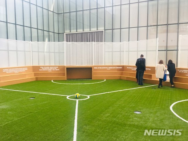 【서울=뉴시스】덴마크 아스거 욘 전시, 삼면 축구 경기장. 