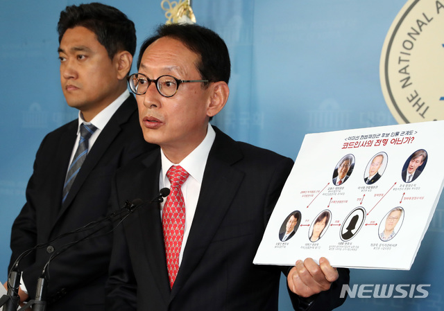 【서울=뉴시스】 박영태 기자 = 11일 오전 서울 영등포구 여의도 국회 정론관에서 국회 법제사법위원회 자유한국당 간사인 김도읍(오른쪽) 의원과 바른미래당 간사인 오신환 의원이 이미선 헌법재판소 재판관 후보자의 자진사퇴 촉구 기자회견을 하고 있다. 2019.04.11.&nbsp; since1999@newsis.com 