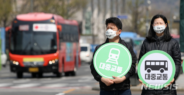 【서울=뉴시스】김선웅 기자 = 환경운동연합이 11일 서울 종로구 광화문광장 사거리에서 대기오염 유발하는 경유차 퇴출 및 대중교통 확대 시민 캠페인을 펼치고 있다. 2019.04.11. mangusta@newsis.com