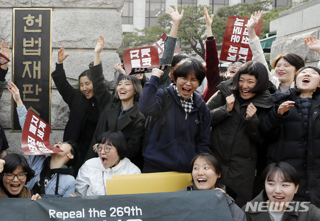 【서울=뉴시스】최동준 기자 = 낙태죄 폐지를 주장하는 시민들이 11일 서울 종로구 헌법재판소 앞에서 기자회견을 마친 뒤 '낙태죄 헌법불합치' 판결에 환호하고 있다. 2019.04.11. photocdj@newsis.com