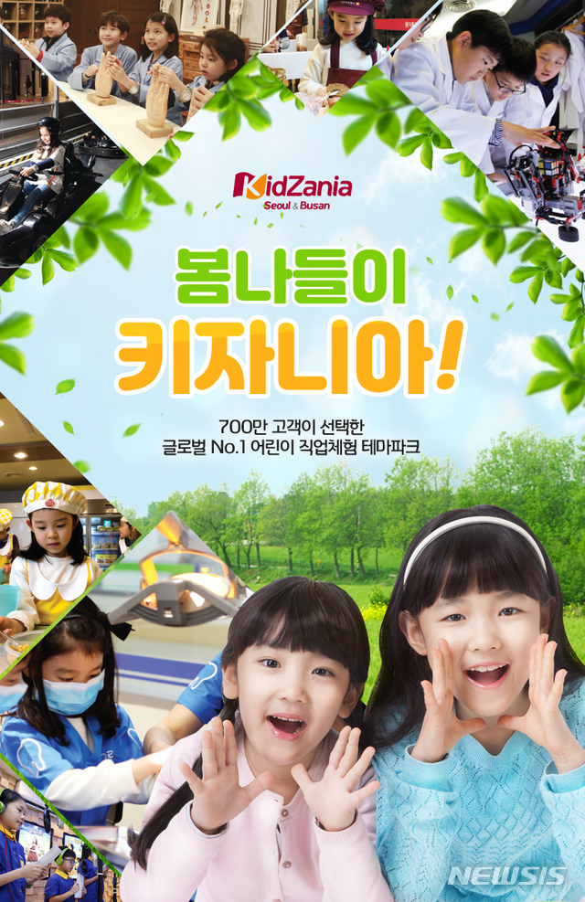 (사진=위메프 제공)