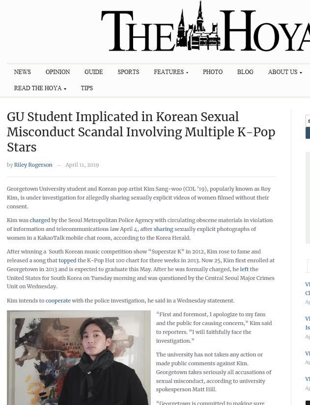 로이킴, 미국 조지타운대도 비난···'추방' 탄원까지 