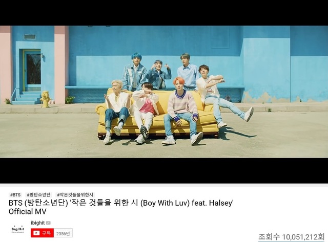 【서울=뉴시스】 방탄소년단 '작은 것들을 위한 시' 뮤직비디오. 2019.04.12. (사진 ©빅히트)&nbsp;&nbsp;&nbsp;&nbsp;&nbsp;&nbsp;&nbsp;&nbsp;&nbsp;&nbsp;&nbsp;&nbsp;&nbsp;&nbsp;&nbsp;&nbsp;&nbsp;&nbsp;&nbsp;&nbsp;&nbsp;&nbsp; 