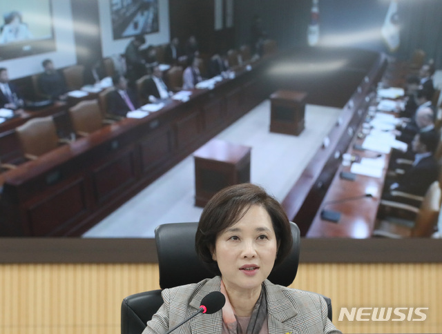 【세종=뉴시스】강종민 기자 = 유은혜 부총리 겸 교육부 장관이 12일 오전 정부세종청사에서 열린 사회관계장관회의에서 모두발언을 하고 있다. 2019.04.12.&nbsp; ppkjm@newsis.com