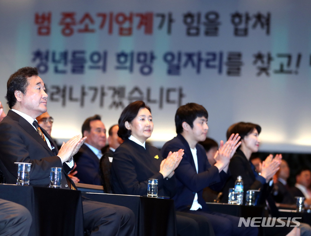 【서울=뉴시스】 전진환 기자 = 청년 스마트 일자리 선포식이 열린 12일 오전 서울 여의도 중소기업중앙회에서 이낙연 국모총리, 박영선 중소벤처기업부장관 등 참석자들이 박수치고 있다. 2019.04.12. amin2@newsis.com