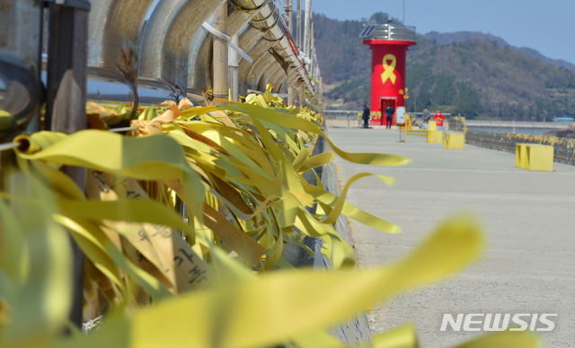 【진도=뉴시스】변재훈 기자 = 세월호 참사 5주기를 나흘 앞둔 12일 오전 전남 진도군 임회면 팽목항에 추모객들의 발걸음이 이어지고 있다. 2019.04.12. wisdom21@newsis.com