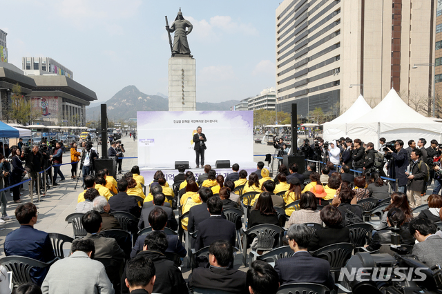 【서울=뉴시스】김병문 수습기자 = 지난 12일 오후 서울 종로구 광화문 광장에서 열린 세월호 추모시설인 기억·안전 전시공간 개관식이 열리고 있다. 2019.04.12.   dadazon@newsis.com