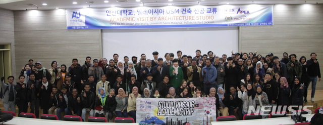 안산대 찾은 말레이시아 과학대 방문단