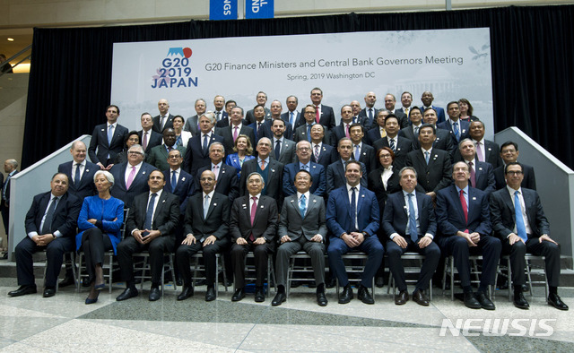 G20 재무·중앙은 총재회의 폐막…무역불균형 시정 중요성 확인