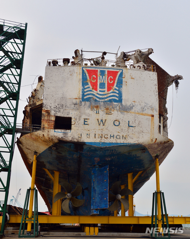 【목포=뉴시스】변재훈 기자 = 세월호 참사 5주기를 사흘 앞둔 13일 오전 전남 목포시 목포신항에 세월호가 세워져 있다. 2019.04.13. wisdom21@newsis.com