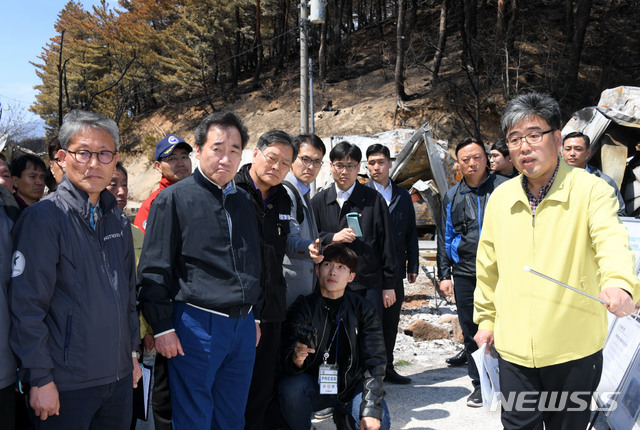 【서울=뉴시스】김진아 기자 = 이낙연 국무총리(왼쪽 두번째)와 김재현 산림청장(왼쪽 첫번째)이 13일 강원도 고성군 토성면 산불피해지를 방문해 산사태 등 2차 피해 예방을 위해 현장을 점검하고 있다. 2019.04.13. (사진=산림청 제공)  photo@newsis.com