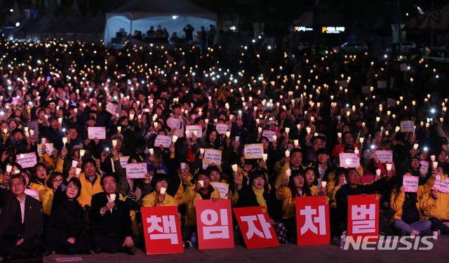 【서울=뉴시스】김진아 기자 =  세월호 참사 5주기를 사흘 앞둔 13일 서울 종로구 광화문 광장에서 열린 세월호 참사 5주기 기억문화제 '기억, 오늘에 내일을 묻다'에서 참석자들이 촛불을 들고 있다. 2019.04.13.  bluesoda@newsis.com