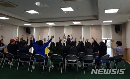 【서울=뉴시스】서울 종로구 찾아가는 맞춤형 친절교육. 2019.04.15. (사진=종로구 제공)