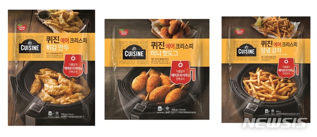 에어프라이어 인기에…전용 간편식 제품 '속속' 출시