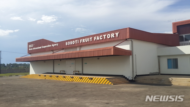 소로티 과일공장 