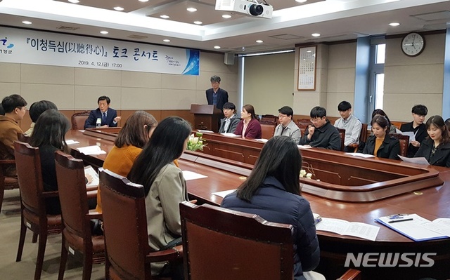 【가평=뉴시스】 문영일 기자 = 경기 가평군은 신규 임용 공직자 28명을 대상으로 군정발전을 위한 후배들의 생생한 목소리를 직접 듣고 격의없는 의견을 교환하는 등 군정발전에 대한 공감대를 형성하는 계기를 마련했다고 15일 밝혔다. 2019.04.15. (사진=하남시청 제공)photo.newsis.com