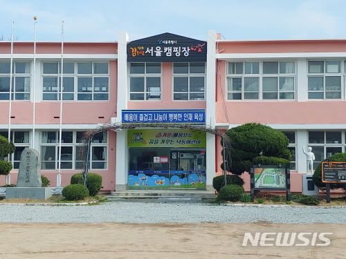 【서울=뉴시스】경북 상주에 개관한 서울캠핑장 전경. 2019.04.16. (사진=서울시 제공) 