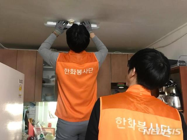 【서울=뉴시스】지난해 한화에스테이트 서울 영등포 본동 봉사 모습. 2019.04.16. (사진=서울시 제공)