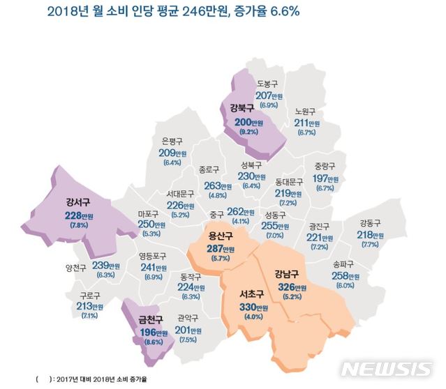 【서울=뉴시스】서울시 소비지도. 2019.04.16. (제공=신한은행)