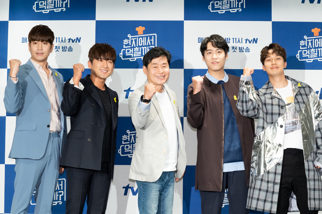 왼쪽부터 에릭, 이민우, 이연복, 존박, 허경환