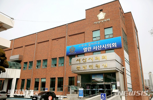 【서산=뉴시스】 서산시의회 전경. (사진=뉴시스DB)