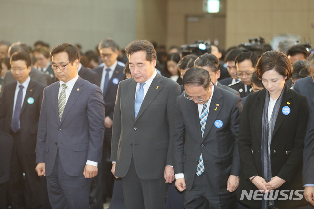 【세종=뉴시스】강종민 기자 = 세월호 참사 5주기인 16일 정부세종컨벤션센터에서 열린 국민안전 다짐대회에서 이낙연 국무총리와 홍남기 부총리 겸 기획재정부 장관, 유은혜 부총리 겸 교육부 장관 등 장차관, 참석자들이 세월호 및 안전사고 희생자를 추모하는 묵념을 하고 있다. 2019.04.16. ppkjm@newsis.com