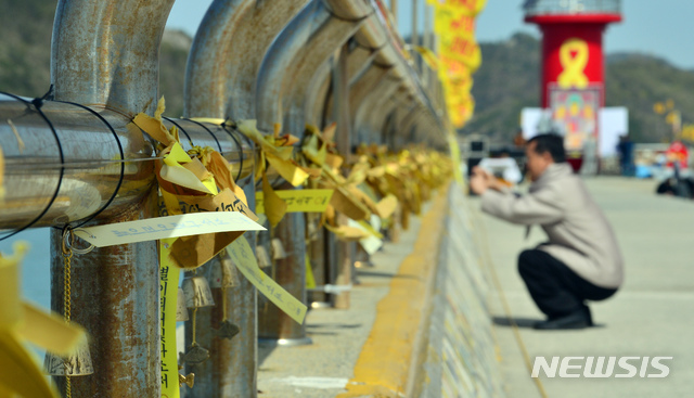 [진도=뉴시스]변재훈 기자 = 세월호 참사 5주기인 지난해 4월16일 오전 전남 진도군 임회면 팽목항에 추모객의 발걸음이 이어지고 있다. 2019.04.16.wisdom21@newsis.com