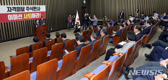 【서울=뉴시스】 박영태 기자 = 16일 오후 서울 영등포구 여의도 국회에서 열린 자유한국당 긴급 의원총회에서 주광덕 의원이 발언하고 있다. 2019.04.16.since1999@newsis.com