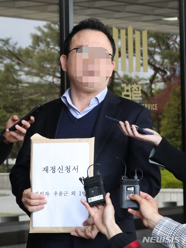 [서울=뉴시스] 전진환 기자 = 부동산업자 장모씨가 지난 4월16일 오후 서울중앙지검에서 검찰의 무혐의 처분에 불복해 재정신청서를 제출하기에 앞서 기자들의 질문에 답하고 있다. 2019.04.16. amin2@newsis.com