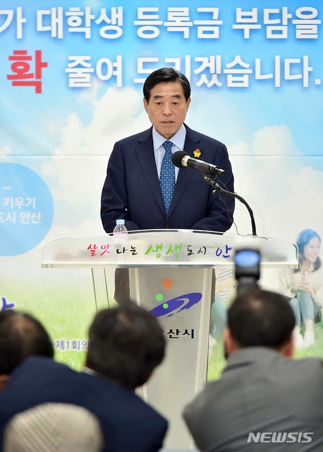 윤화섭 안산시장