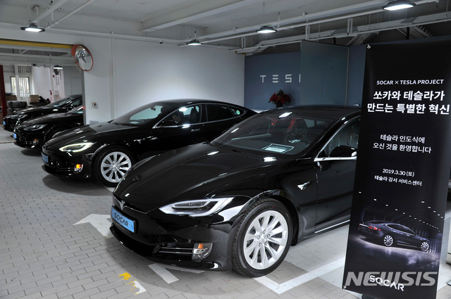 쏘카, 테슬라 손잡고 '모델S' 장기 공유 서비스 추진