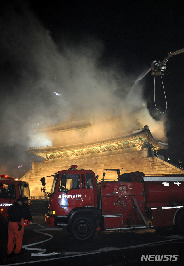 【서울=뉴시스】지난 2008년 2월10일 저녁 서울 숭례문에서 화재가 발생해 소방관계자들이 화재를 진압하고 있다. 뉴시스DB.
