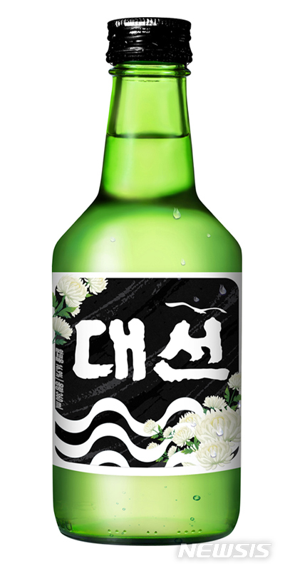 【부산=뉴시스】 제갈수만 기자 =대선주조(대표 조우현)가 장례식장 전용 ‘대선소주’를 선보인다고 17일 밝혔다. 2019.04.17. (사진=대선주조 제공)phote@newsis.com