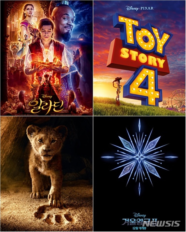 모든 세대 함께 즐긴다, 특별전 '디즈니 애니메이션'