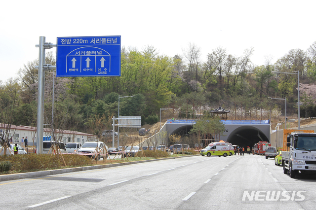 【서울=뉴시스】서리풀터널 종점부(서초역측). 2019.04.18. (사진=서울시 제공)