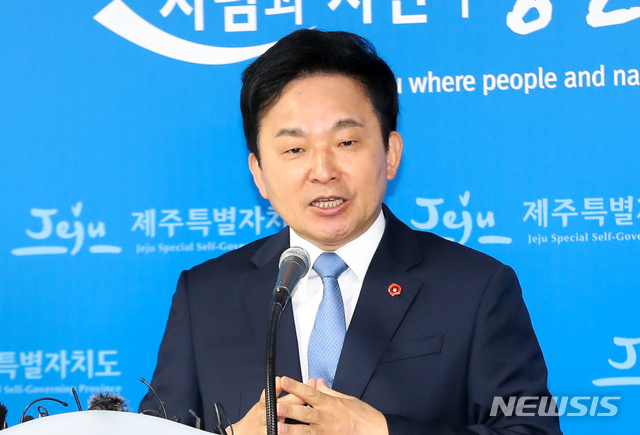 【제주=뉴시스】우장호 기자 = 원희룡 제주도지사가 17일 오전 제주도청 3층 기자실에서 국내 1호 영리병원인 녹지국제병원의 '외국인한정진료 조건부 개설허가' 취소 발표를 하고 있다. 2019.04.17. woo1223@newsis.com