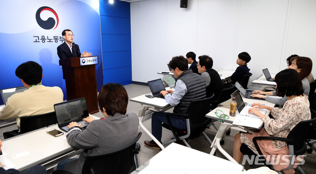 【세종=뉴시스】강종민 기자 = 김대환 고용노동부 국제협력관이 17일 오전 정부세종청사에서 국제노동기구(ILO) 핵심협약 비준을 위해서는 관련법 개정이나 국회 동의가 필요하다고 밝히고 있다. 2019.04.17.&nbsp; ppkjm@newsis.com