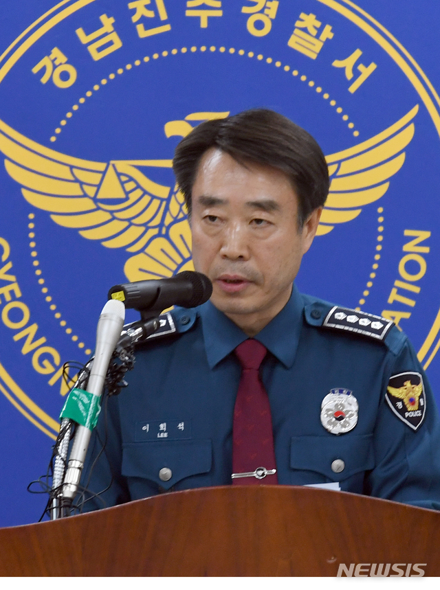 【진주=뉴시스】 차용현 기자 = 17일 오전 4시32분께 경남 진주시 가좌동 한 아파트에서 방화 및 묻지마 살인 사건이 발생한 가운데 진주경찰서 이희석 서장이 서내 4층 대강당에서 사건과 관련한 언론브리핑을 하고 있다. 2019.04.17. con@newsis.com