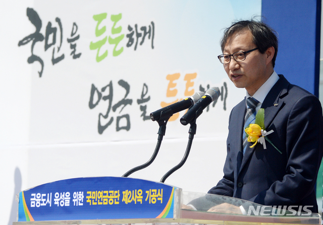 【전주=뉴시스】 김얼 기자= 금융도시 육성을 위한 국민연금공단 제2사옥 기공식이 17일 전북 전주시 국민연금공단에서 실시된 가운데 김성주 국민연금공단 이사장이 환영사를 하고 있다. 2019.04.17.&nbsp; pmkeul@newsis.com