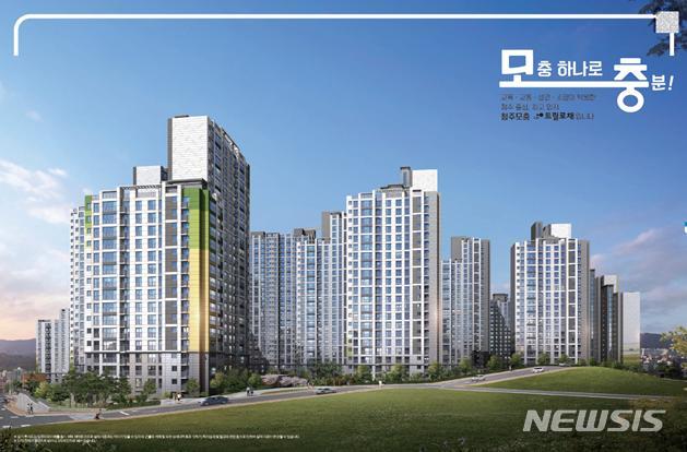 청주시 서원구 모충2구역 'LH 트릴로채' 투시도