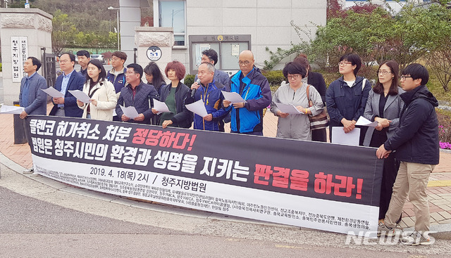 '소각로 증설' 클렌코 행정소송 새 국면…임원, 형사 2심서 무죄