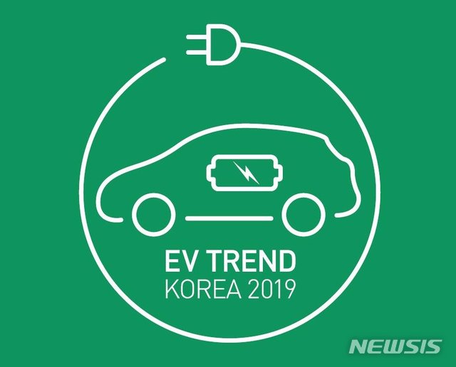 국내 최대 전기차모터쇼 'EV트렌드코리아'…라인업 화려