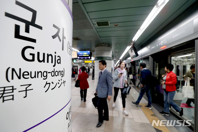 【서울=뉴시스】김병문 수습기자 = 18일 오전 서울 광진구 지하철 5호선 군자역 승강장에서 승객들이 열차에서 내리고 있다. 서울교통공사에 따르면 이날 오전 10시 58분께 강동역에서 군자역 사이 전차선 단전으로 양방향 열차운행이 중단됐다고 밝혔다. 2019.04.18.&nbsp; dadazon@newsis.com