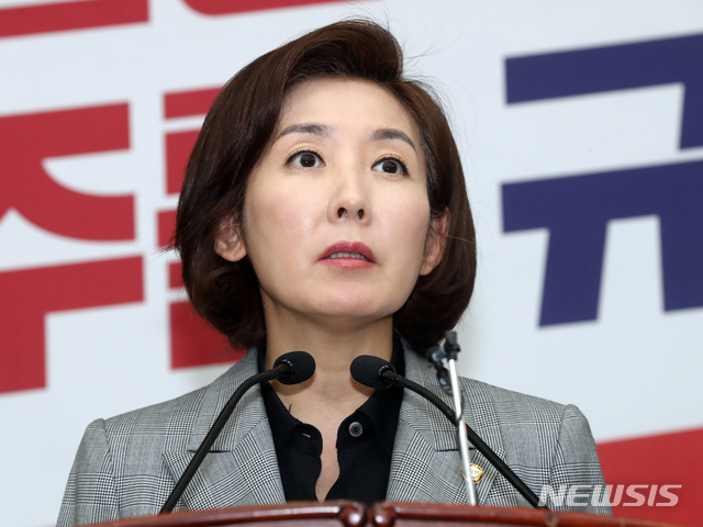 【서울=뉴시스】 박영태 기자 = 나경원 자유한국당 원내대표가 18일 오후 서울 영등포구 여의도 국회에서 열린 자유한국당 긴급 의원총회에서 발언하고 있다. 2019.04.18. since1999@newsis.com
