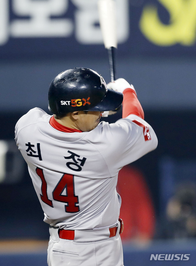 SK 와이번스 최정