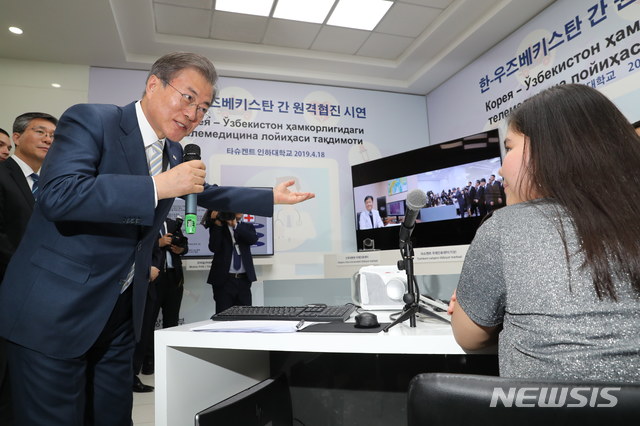 【타슈켄트(우즈베키스탄)=뉴시스】박진희 기자 = 우즈베키스탄을 국빈 방문중인 문재인 대통령이 18일 오후(현지시각) 타슈켄트 인하대학교를 방문해 스마트 헬스케어 시연을 보며 환자와 대화를 나누고 있다. 2019.04.18.&nbsp; pak7130@newsis.com 
