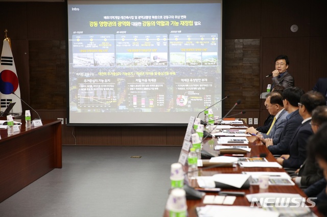 【서울=뉴시스】 강동구 역세권 기능 활성화를 위안 용역 착수보고회. 2019.04.19. (사진=강동구 제공)