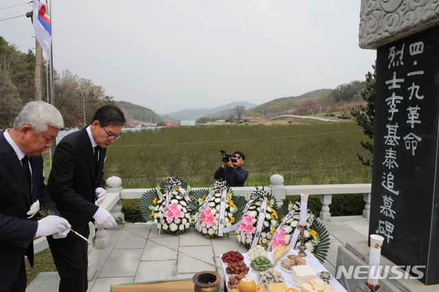 【영동=뉴시스】충북 영동 4·19 혁명 이기태 열사 추모식.(사진=영동군 제공)photo@newsis.com