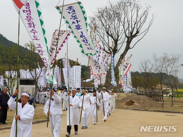 【고창=뉴시스】 이학권 기자 = 전북 고창군이 국내 최초로 ‘시농대제(始農大祭)’를 개최했다고 19일 밝혔다. 2019.04.19. (사진 = 뉴시스 DB)  photo@newsis.com 